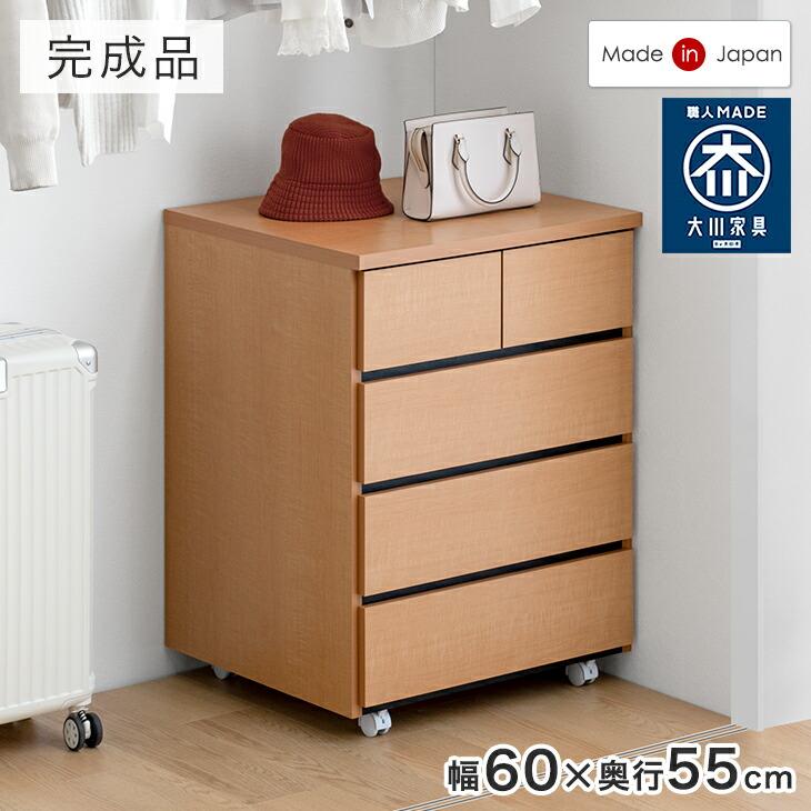 タンスのゲン 収納 押入れ おしゃれ 収納ラック 幅60 奥行55 4段