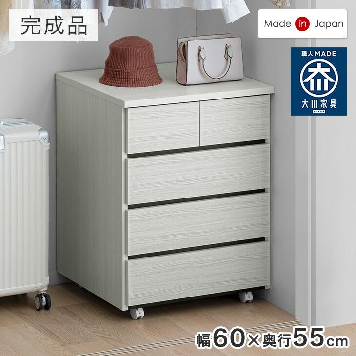 タンスのゲン 19日+5% 収納 押入れ おしゃれ 収納ラック 幅60 奥行55 4