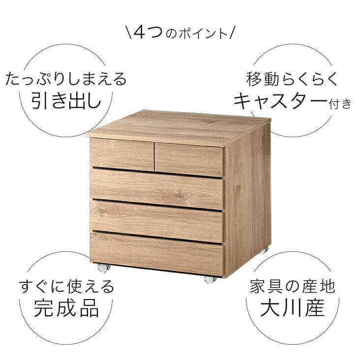 タンスのゲン チェスト 収納 押入れ おしゃれ 収納ラック 幅60×55 4段