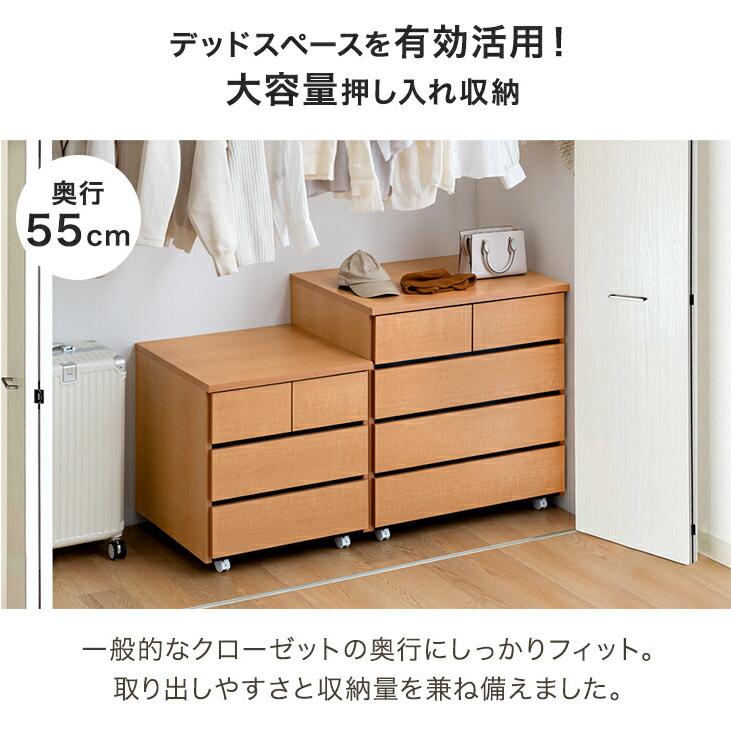 タンスのゲン 25日+5% 収納 押入れ おしゃれ 収納ラック 幅80 奥行55 3