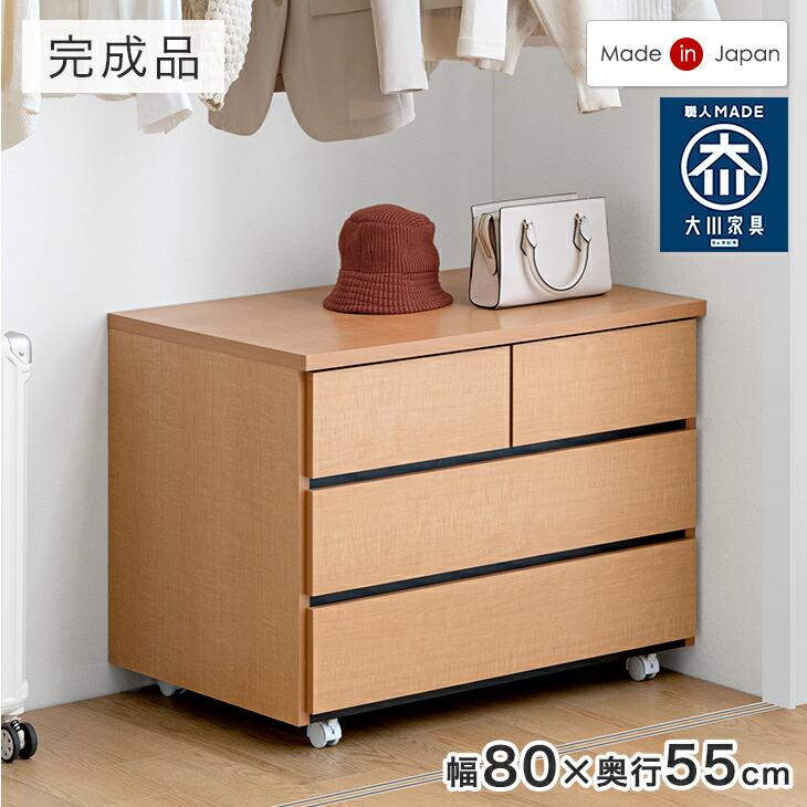 タンスのゲン 収納 押入れ おしゃれ 収納ラック 幅80 奥行55 3段