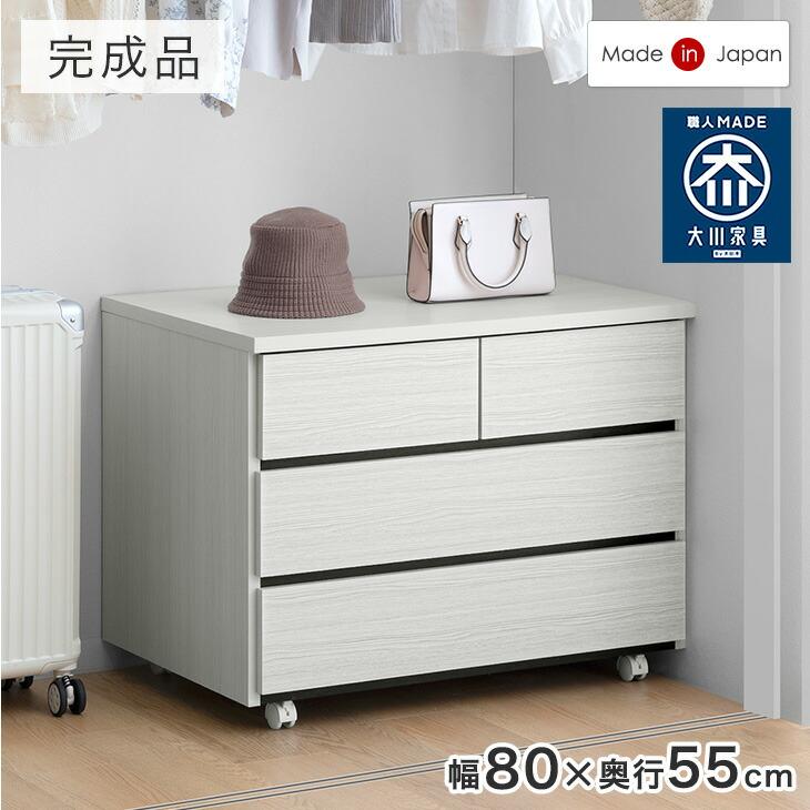 タンスのゲン 収納 押入れ おしゃれ 収納ラック 幅80 奥行55 3段