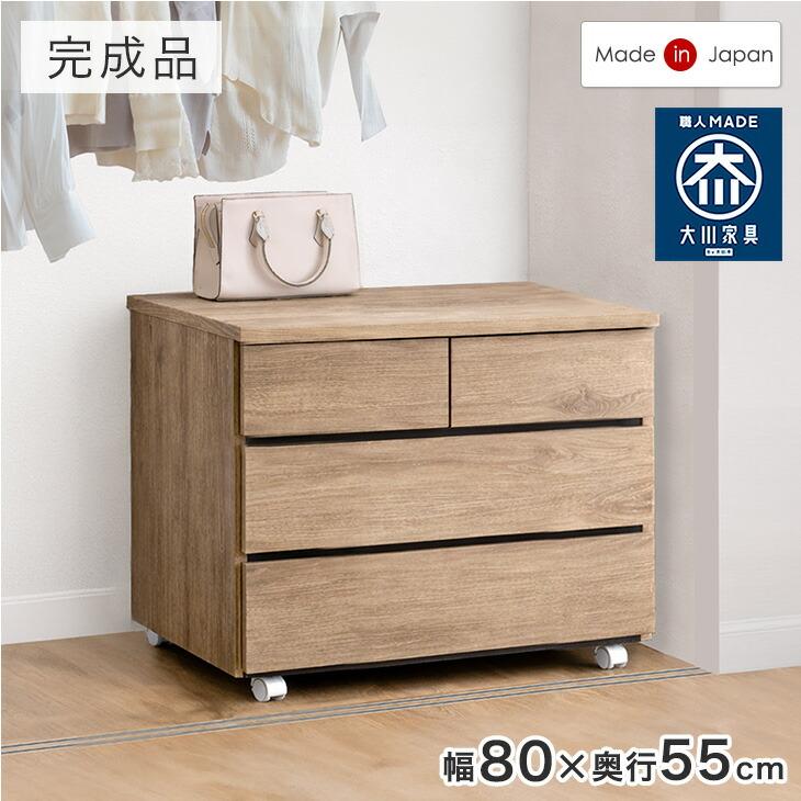タンスのゲン 収納 押入れ おしゃれ 収納ラック 幅80 奥行55 3段