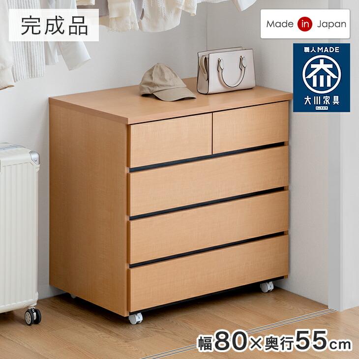 タンスのゲン 収納 押入れ おしゃれ 収納ラック 幅80 奥行55 4段