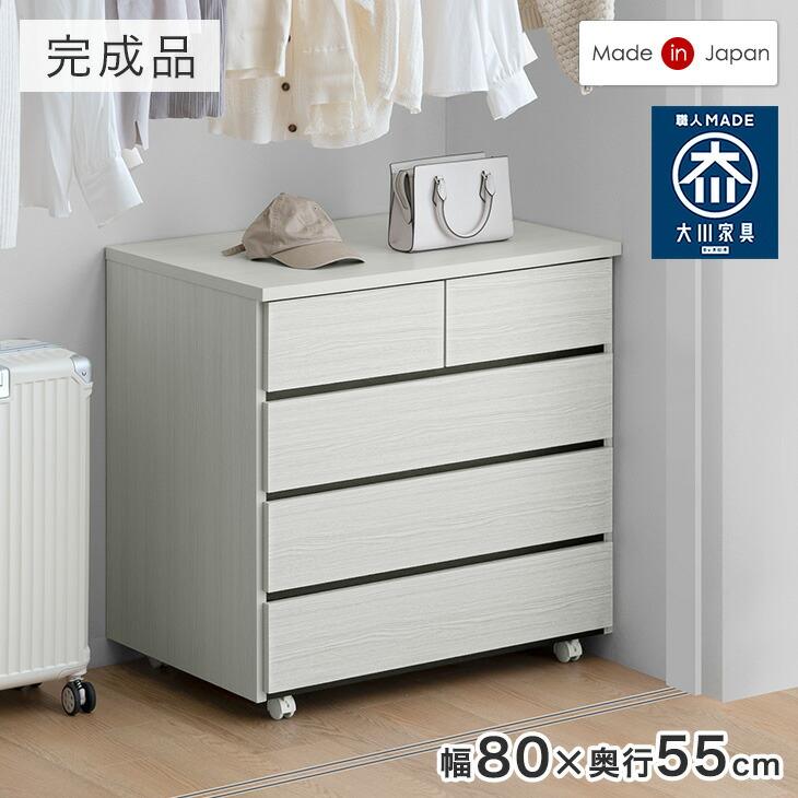 タンスのゲン 収納 押入れ おしゃれ 収納ラック 幅80 奥行55 4段