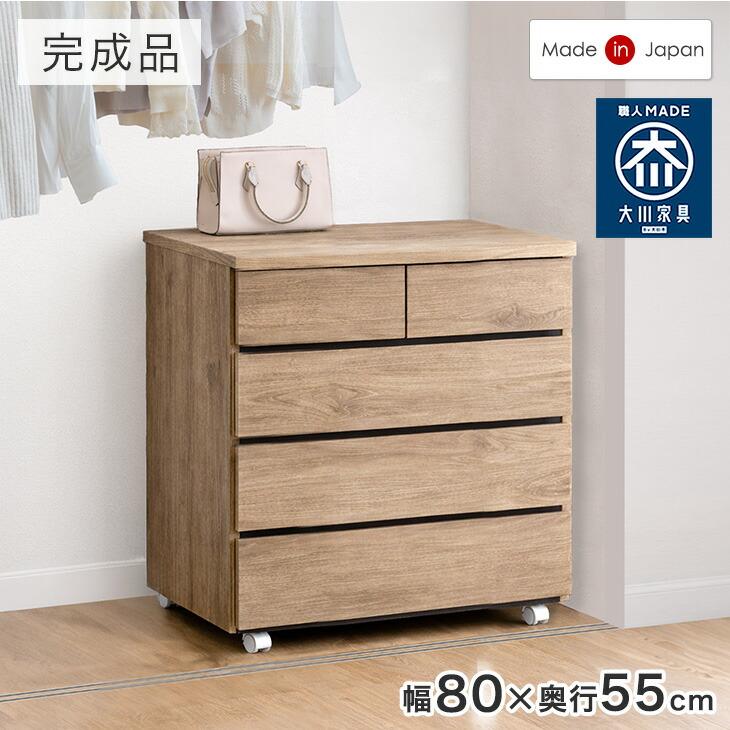タンス　押入れ　収納 楽天市場】奥行80 押入れタンスの通販