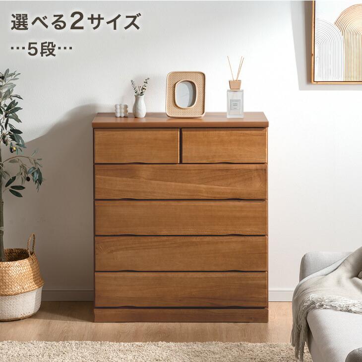ID:G60034013　洋タンス タンスのゲン チェスト 3段 奥行き30cm 白 幅60 おしゃれ タンス 衣類