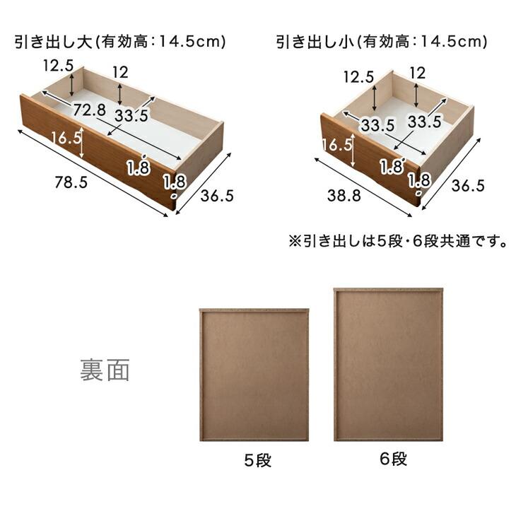 大塚家具★ダークブラウン 6段チェスト 桐タンス着物収納 POKER】幅80 奥行45 高さ93 6段 洋風チェスト 桐箪笥 ナチュラル