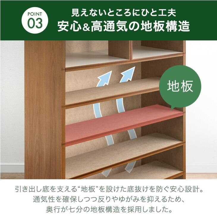 タンスのゲン タンス 国産 完成品 幅80 6段 チェスト 収納 おしゃれ