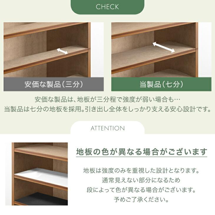 タンスのゲン タンス 国産 完成品 幅80 6段 チェスト 収納 おしゃれ