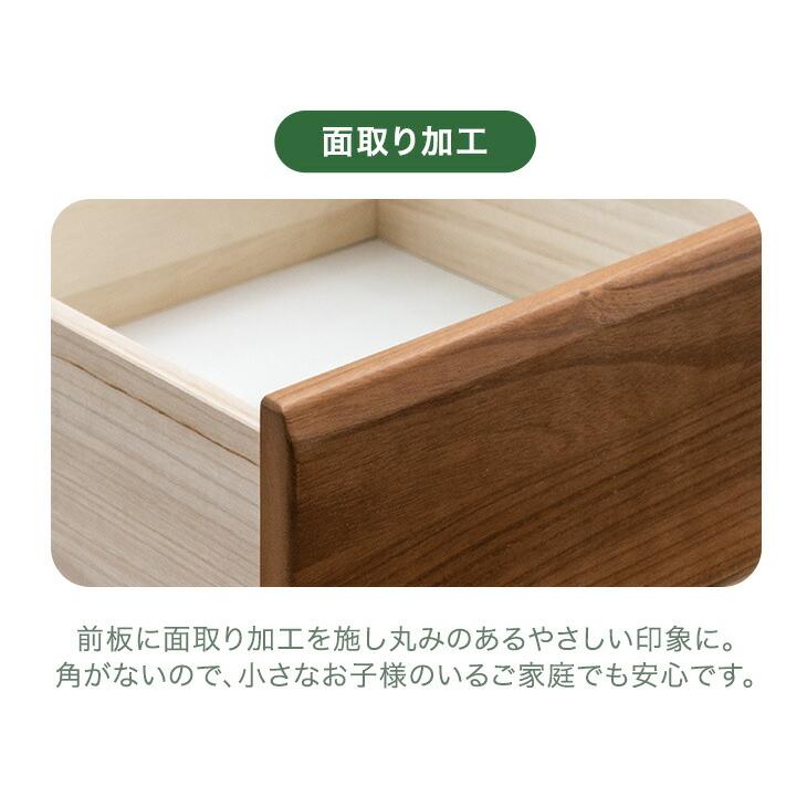 タンスのゲン タンス 国産 完成品 幅80 6段 チェスト 収納 おしゃれ