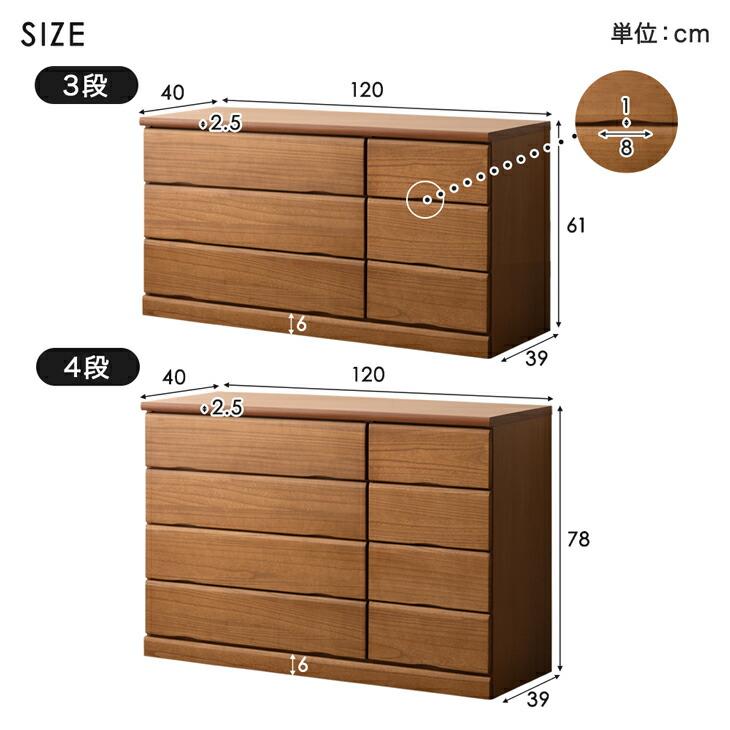 タンスのゲン タンス 国産 完成品 幅120 4段 チェスト 収納 おしゃれ