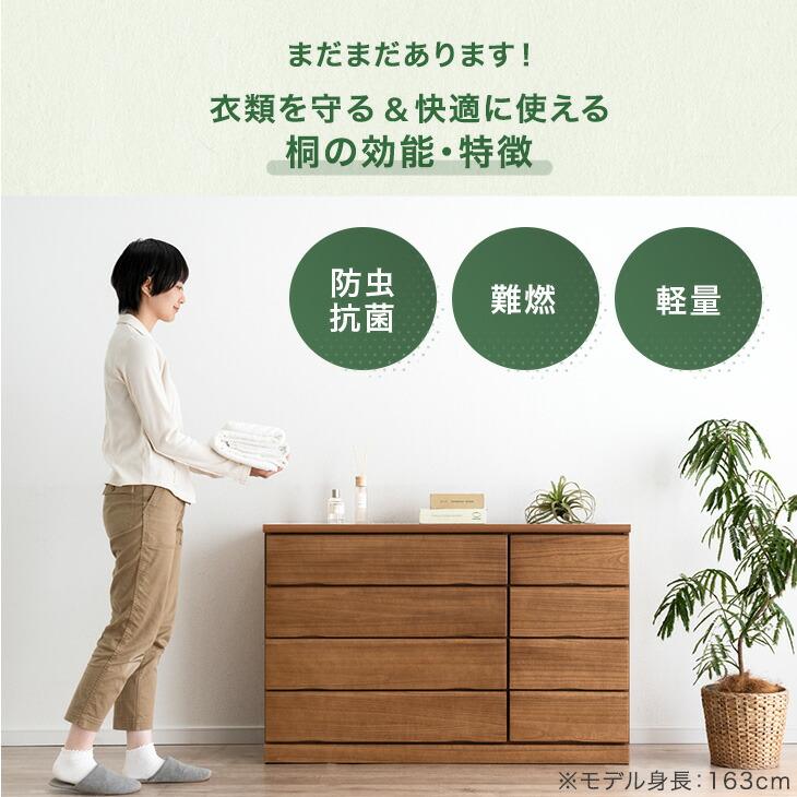 タンスのゲン タンス 国産 完成品 幅120 4段 チェスト 収納 おしゃれ