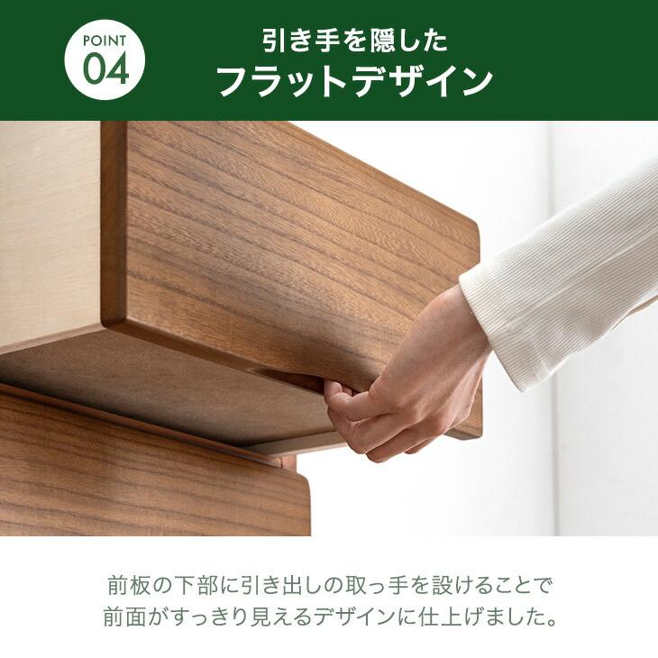タンスのゲン タンス 国産 完成品 幅120 4段 チェスト 収納 おしゃれ