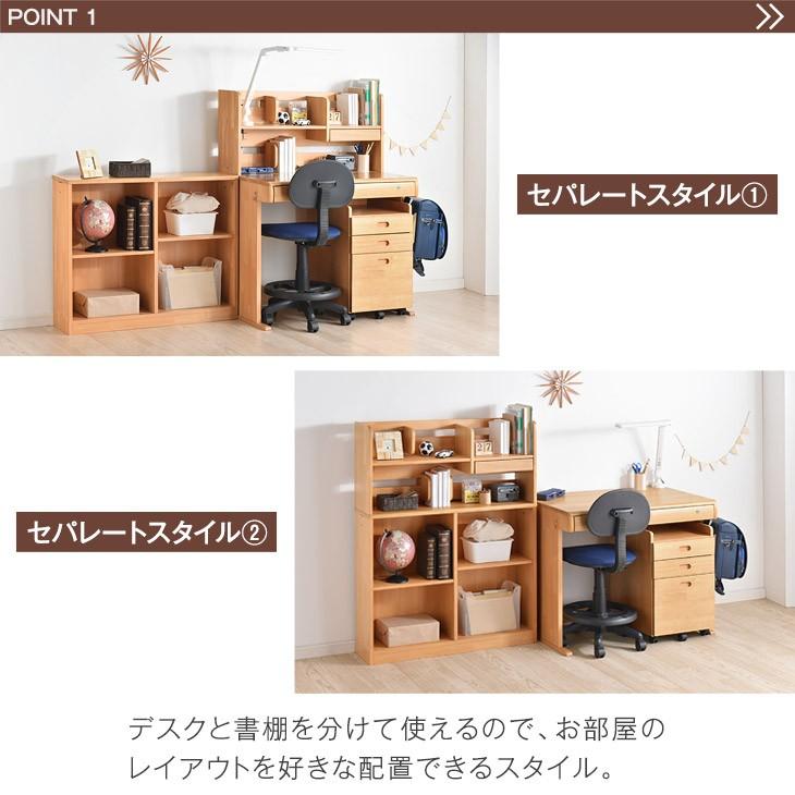 時 P5倍 学習机 セット 天然木 ラバーウッド 学習デスク 勉強机 木製 デスク シンプル 新入学 入学祝 男の子 女の子 パソコン 木製 机 おしゃれ タンスのゲン Design The Future 通販 Yahoo ショッピング