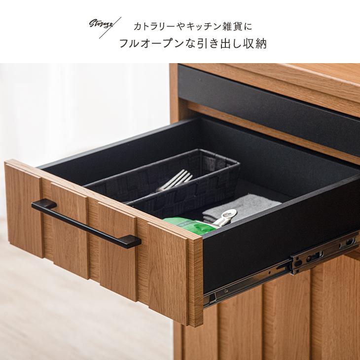 タンスのゲン レンジ台 食器棚 収納 おしゃれ キッチン収納 幅82 国産