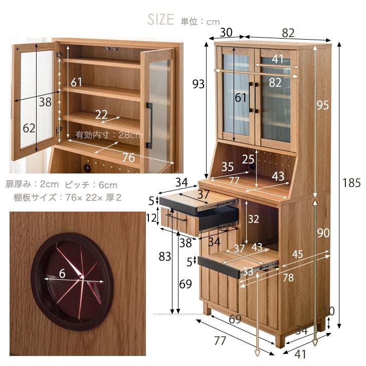 【本日限定出品】食器棚 完成品 レンジ台 キッチンボード タンスのゲン レンジ台 食器棚 収納 おしゃれ キッチン収納 幅82 国産
