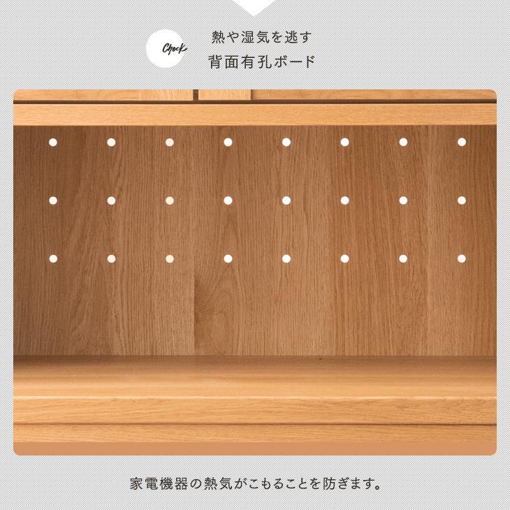 タンスのゲン レンジ台 食器棚 収納 おしゃれ キッチン収納 幅82 国産