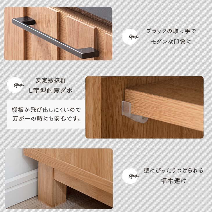 タンスのゲン 食器棚 キッチン収納 レンジ台 幅120 収納 国産 完成品