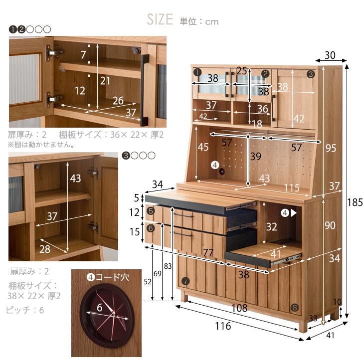 タンスのゲン 15日+5% 食器棚 キッチン収納 レンジ台 幅120 収納
