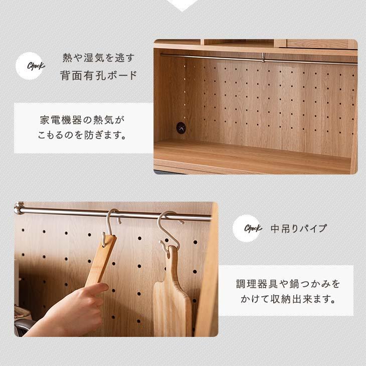 タンスのゲン 食器棚 キッチン収納 レンジ台 幅120 収納 国産 完成品