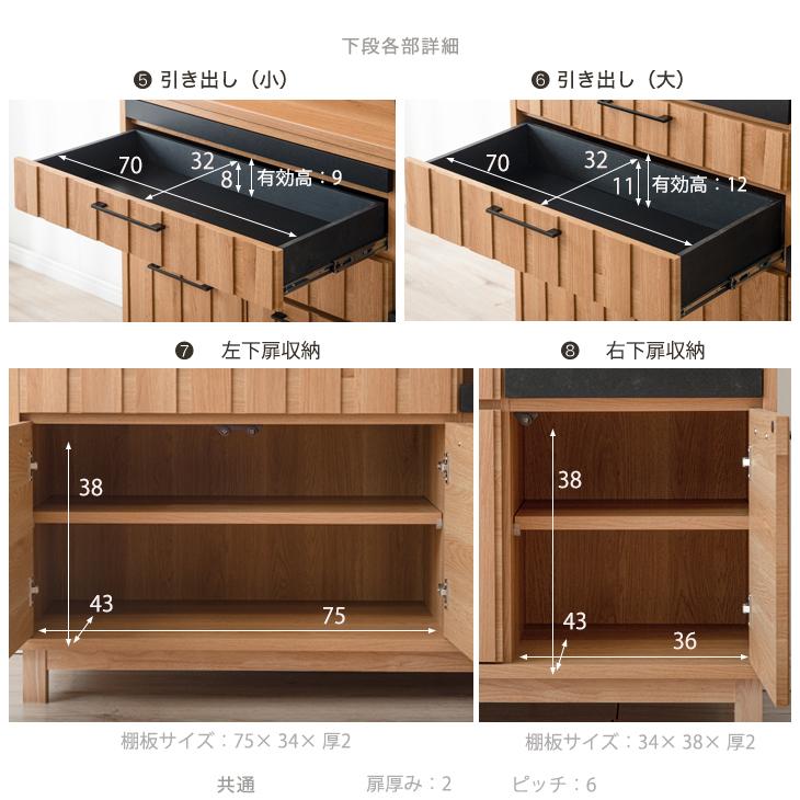 タンスのゲン 食器棚 キッチン収納 レンジ台 幅120 収納 おしゃれ 国産