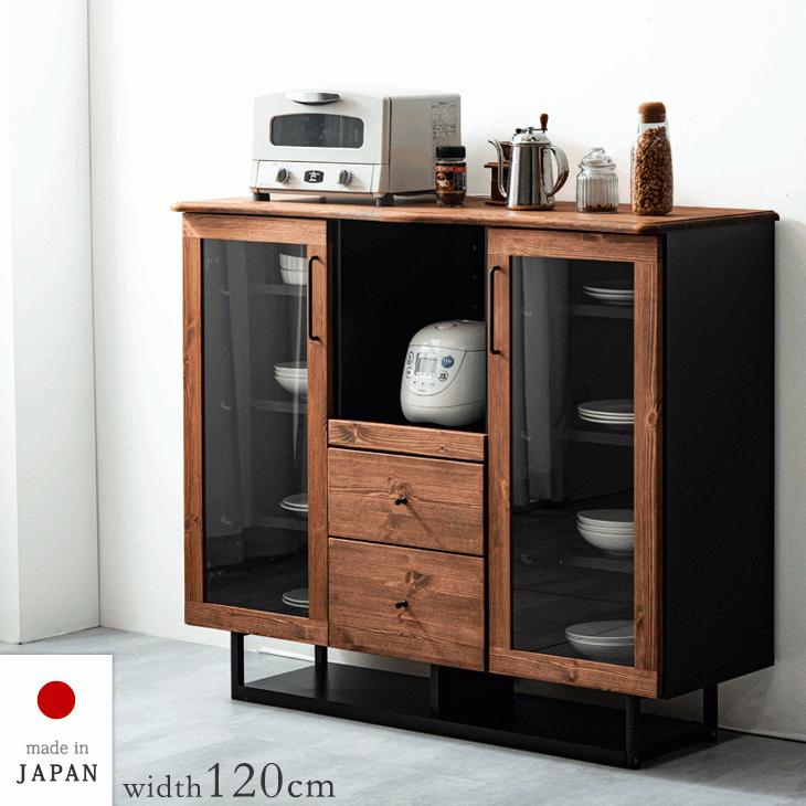 食器棚 幅119 キッチン収納 レンジ台 収納 国産 完成品 日本製 北欧 キッチン収納棚 収納 家電収納 棚 ロータイプ キッチン ラック おしゃれ 超大型商品 タンスのゲン Design The Future 通販 Yahoo ショッピング