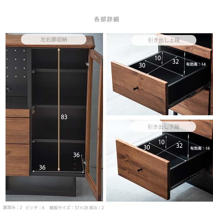 食器棚 幅119 キッチン収納 レンジ台 収納 国産 完成品 日本製 北欧