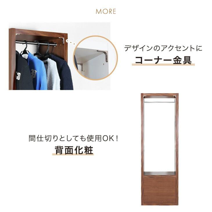 タンスのゲン ハンガーラック 国産 完成品 引き出し付き 幅80 ワード