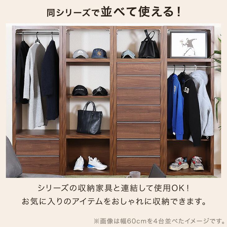 タンスのゲン ハンガーラック 国産 完成品 引き出し付き 幅80 ワード