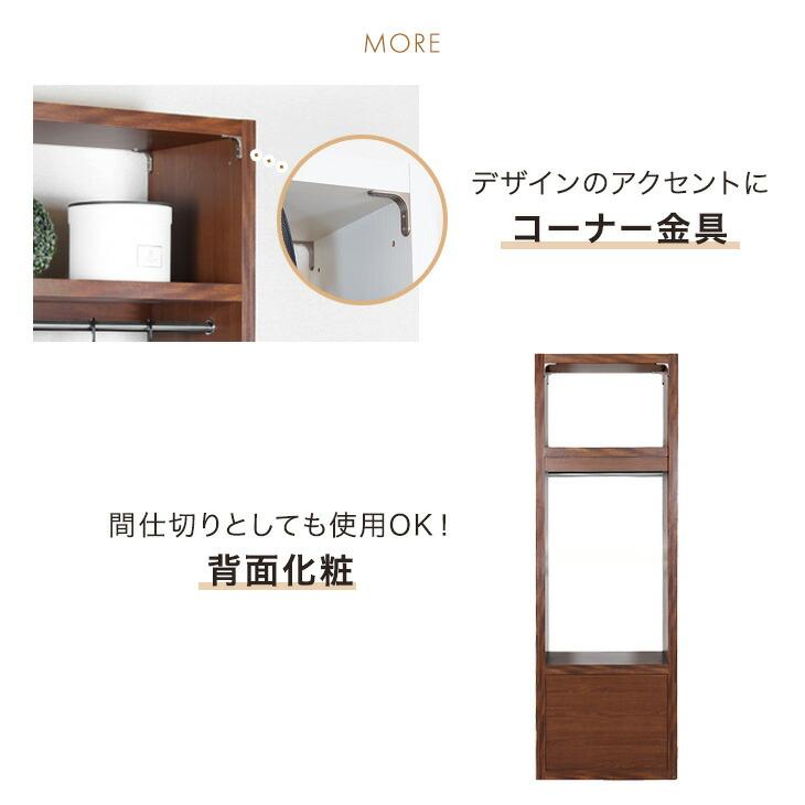 【再値下げ】木製 大型本棚 直接引取ok！ タンスのゲン オープンラック 木製 棚 ラック スリム 幅60 白 完成品