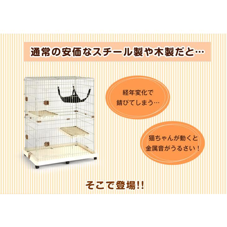 タンスのゲン 猫ケージ 2段 猫 キャットケージ キャスター付 タンスのゲン 猫ケージ 2段 猫 キャットケージ キャスター付