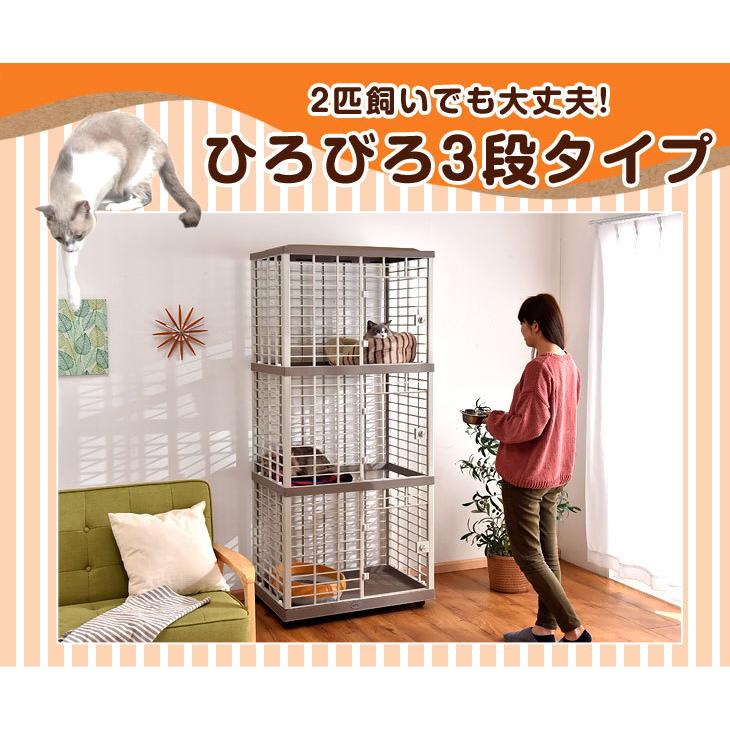 タンスのゲン 猫ケージ 3段 大型 猫ゲージ キャットケージ タンスのゲン 猫ケージ 3段 大型 猫ゲージ キャットケージ