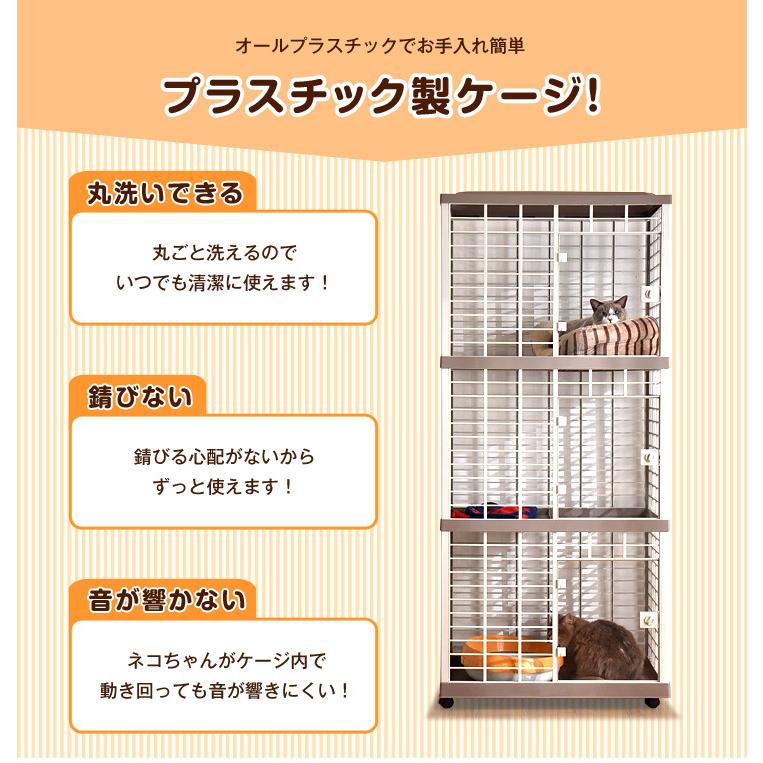 タンスのゲン 25日P14%〜 猫ケージ 3段 大型 猫ゲージ キャット