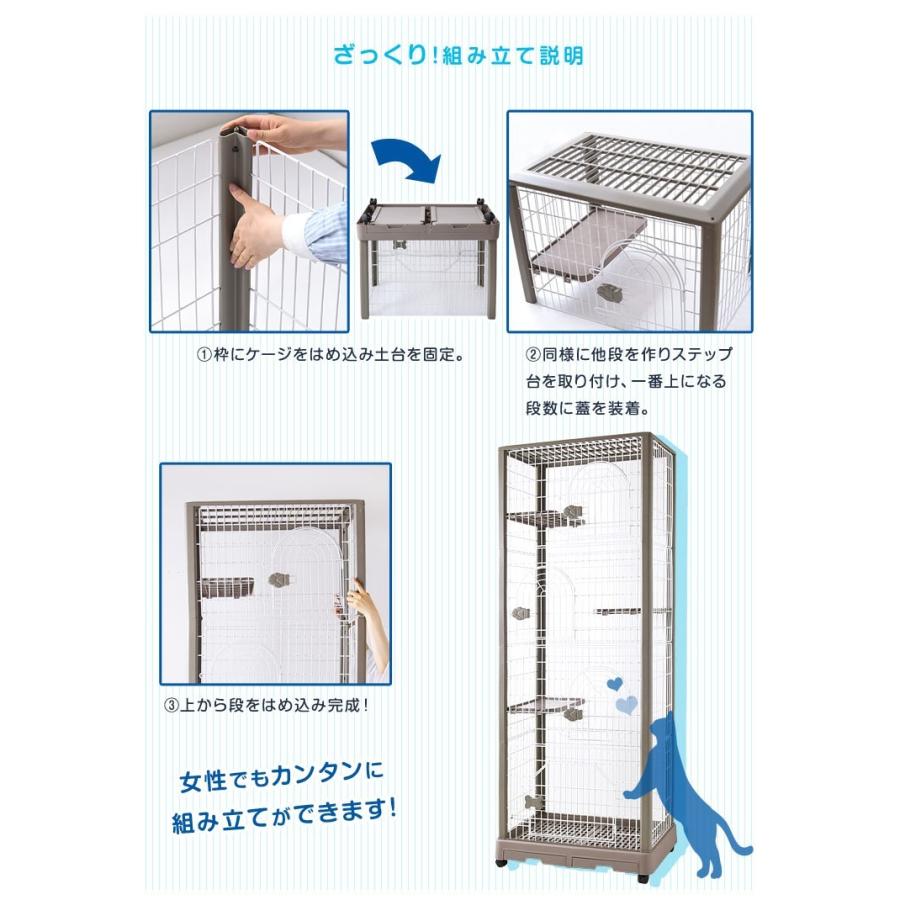 タンスのゲン 猫ケージ 3段 キャットケージ スリム コンパクト タンスのゲン 猫ケージ 3段 キャットケージ スリム コンパクト
