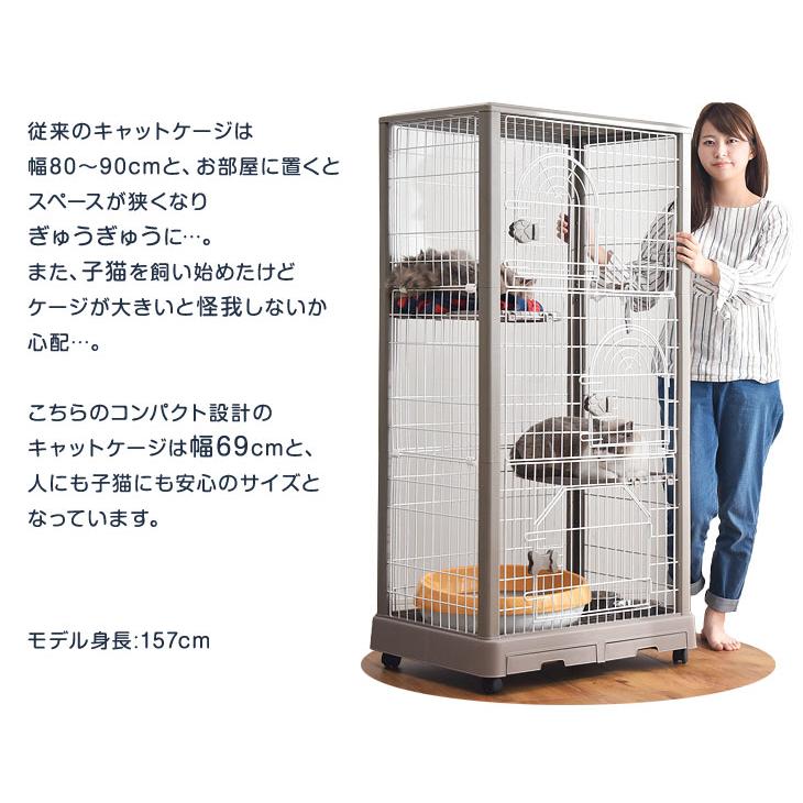 タンスのゲン 猫ケージ 3段 キャットケージ スリム コンパクト タンスのゲン 猫ケージ 3段 キャットケージ スリム コンパクト