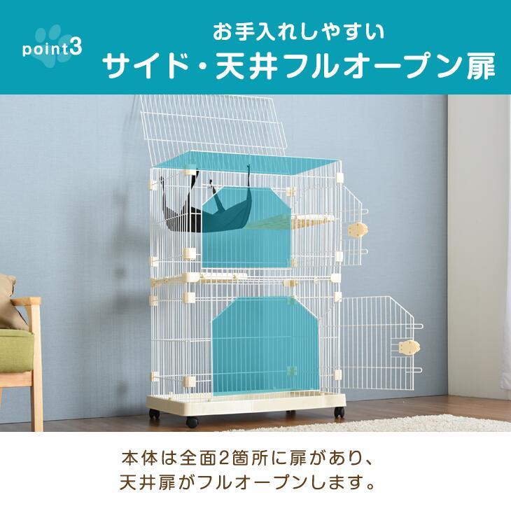 タンスのゲン 猫ケージ 2段 キャットケージ おしゃれ スリム タンスのゲン 猫ケージ 2段 キャットケージ おしゃれ スリム