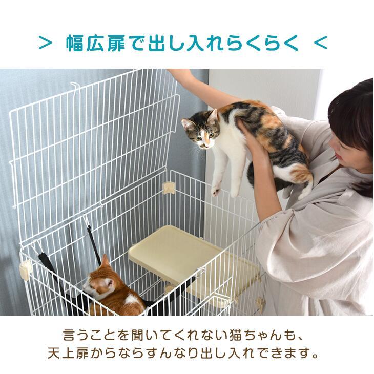 タンスのゲン 猫ケージ 2段 キャットケージ おしゃれ スリム タンスのゲン 猫ケージ 2段 キャットケージ おしゃれ スリム