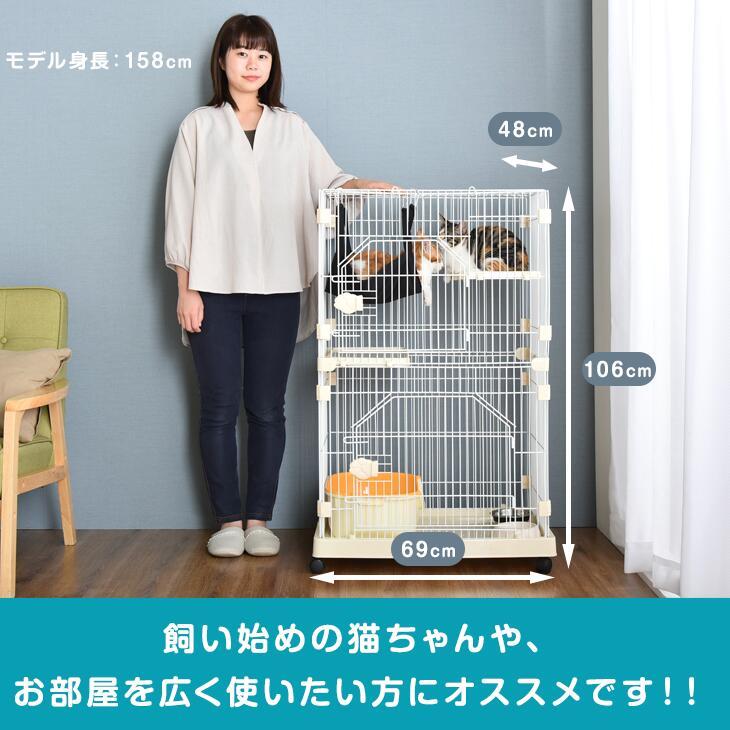 タンスのゲン 猫ケージ 2段 キャットケージ おしゃれ スリム タンスのゲン 猫ケージ 2段 キャットケージ おしゃれ スリム