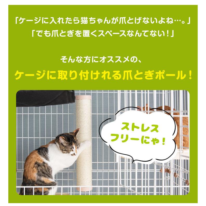 〈爪とぎポール付〉キャットケージ ブラック 楽天市場】爪とぎポール付き キャットケージ 3段 爪とぎ足場3個
