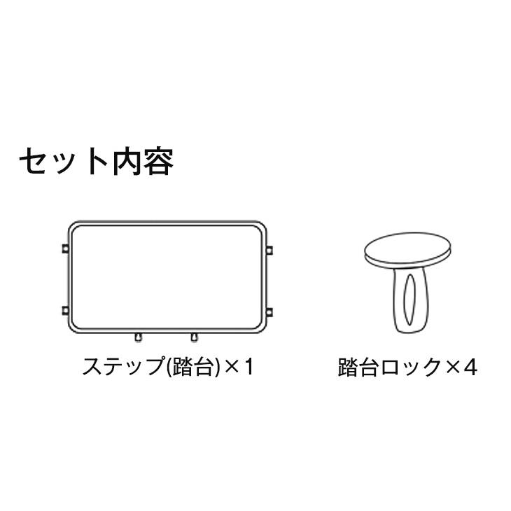 ミニキャットケージ専用 ステップ 交換用 1段 【5280000701・52800018専用】 | タンスのゲン | 01