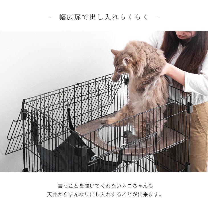 タンスのゲン 猫ケージ 2段 スリム 猫ゲージ キャットケージ タンスのゲン 猫ケージ 2段 スリム 猫ゲージ キャットケージ