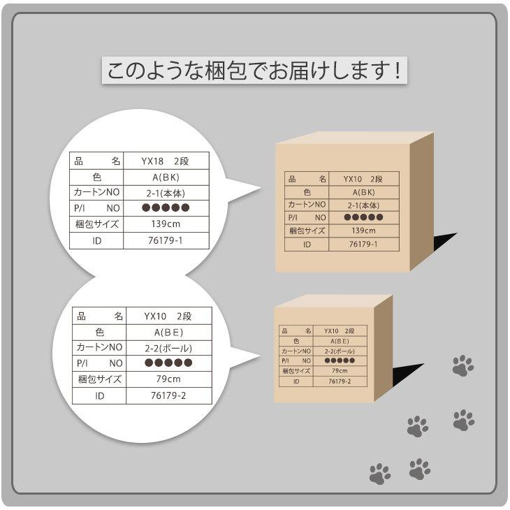 タンスのゲン 猫ケージ 2段 スリム 猫ゲージ キャットケージ ペット