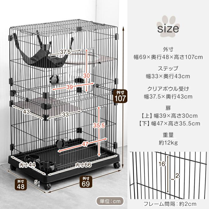 タンスのゲン 猫ケージ 2段 スリム 猫ゲージ キャットケージ タンスのゲン 猫ケージ 2段 スリム 猫ゲージ キャットケージ