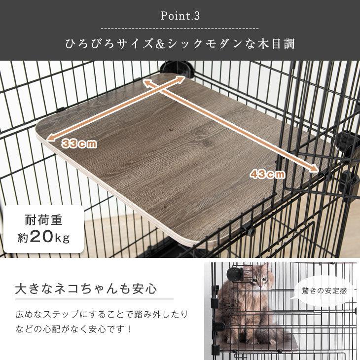 タンスのゲン 猫ケージ 2段 スリム 猫ゲージ キャットケージ タンスのゲン 猫ケージ 2段 スリム 猫ゲージ キャットケージ