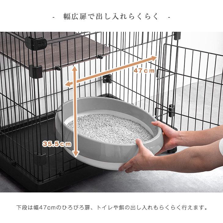 タンスのゲン 猫ケージ 2段 スリム 猫ゲージ キャットケージ タンスのゲン 猫ケージ 2段 スリム 猫ゲージ キャットケージ