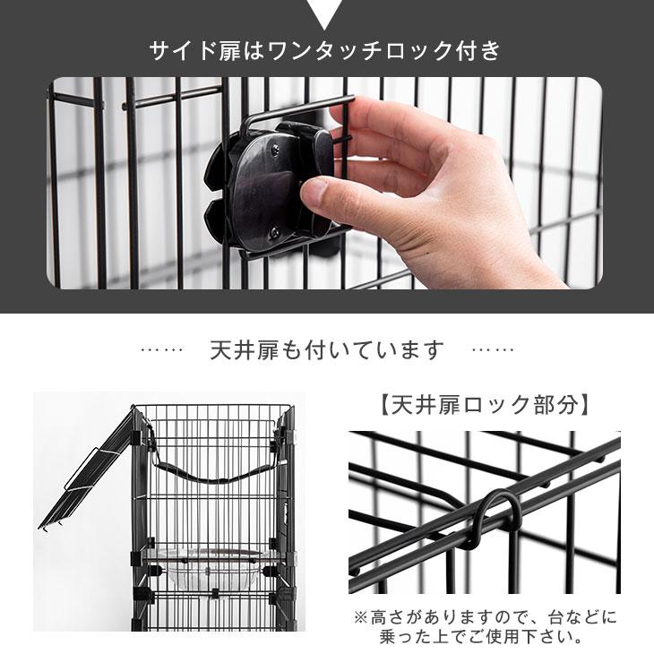 タンスのゲン 3日+5% 猫ケージ 3段 猫ゲージ 大型 ペットゲージ