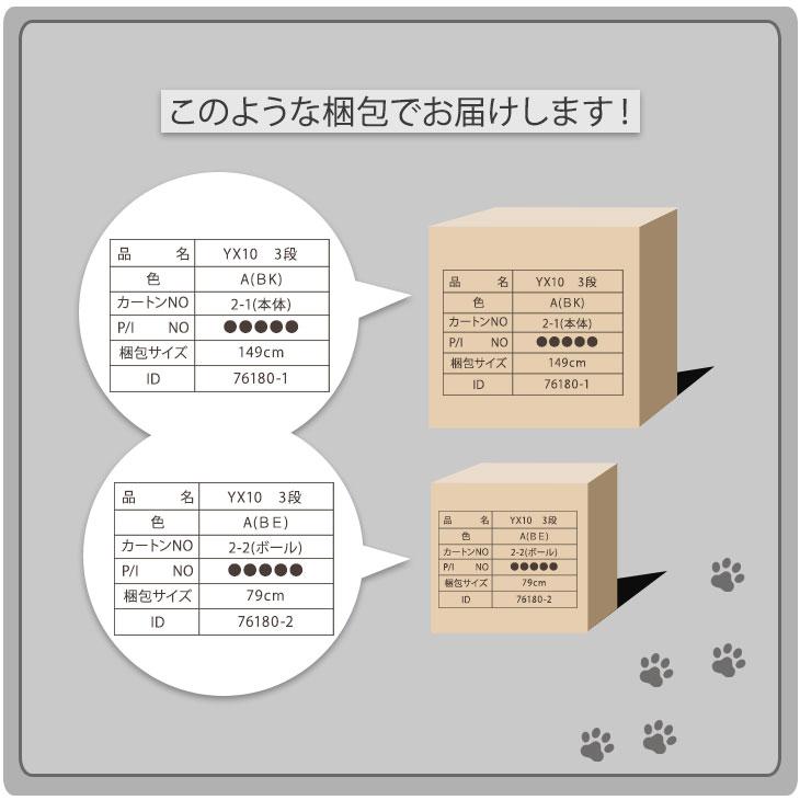 猫ケージ 2段 大型 猫ゲージ キャットケージ ペットゲージ 猫 ケージ ゲージ ハンモック キャスター 付き キャットゲージ | タンスのゲン | 14