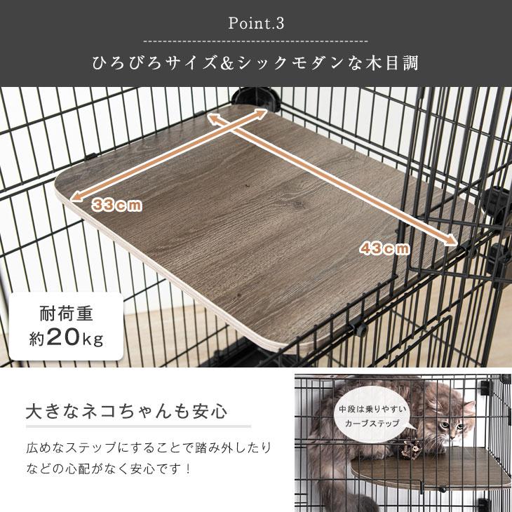 タンスのゲン 猫ケージ 3段 猫ゲージ 大型 ペットゲージ タンスのゲン 猫ケージ 3段 猫ゲージ 大型 ペットゲージ