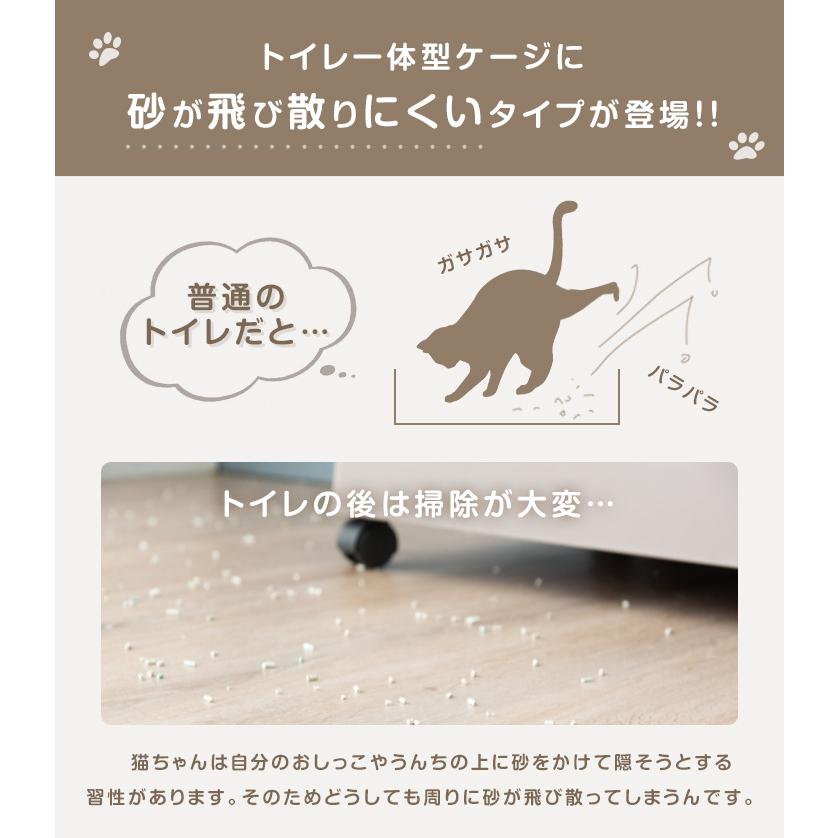 タンスのゲン 14日+5% キャットケージ トイレ一体型 2段 トイレ付き 猫